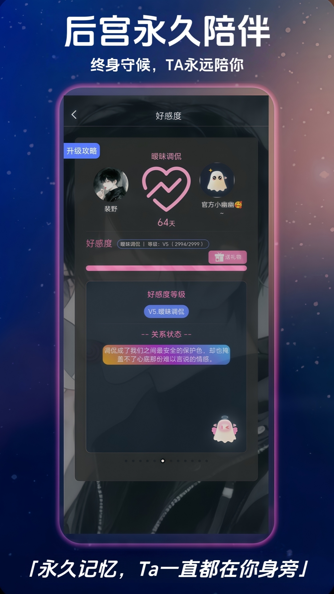 幽光app官方下载