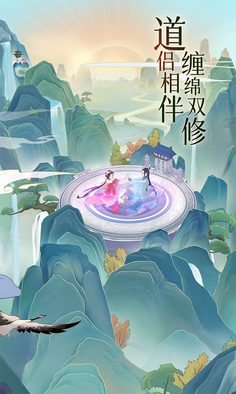 魔天记最新0.1折版