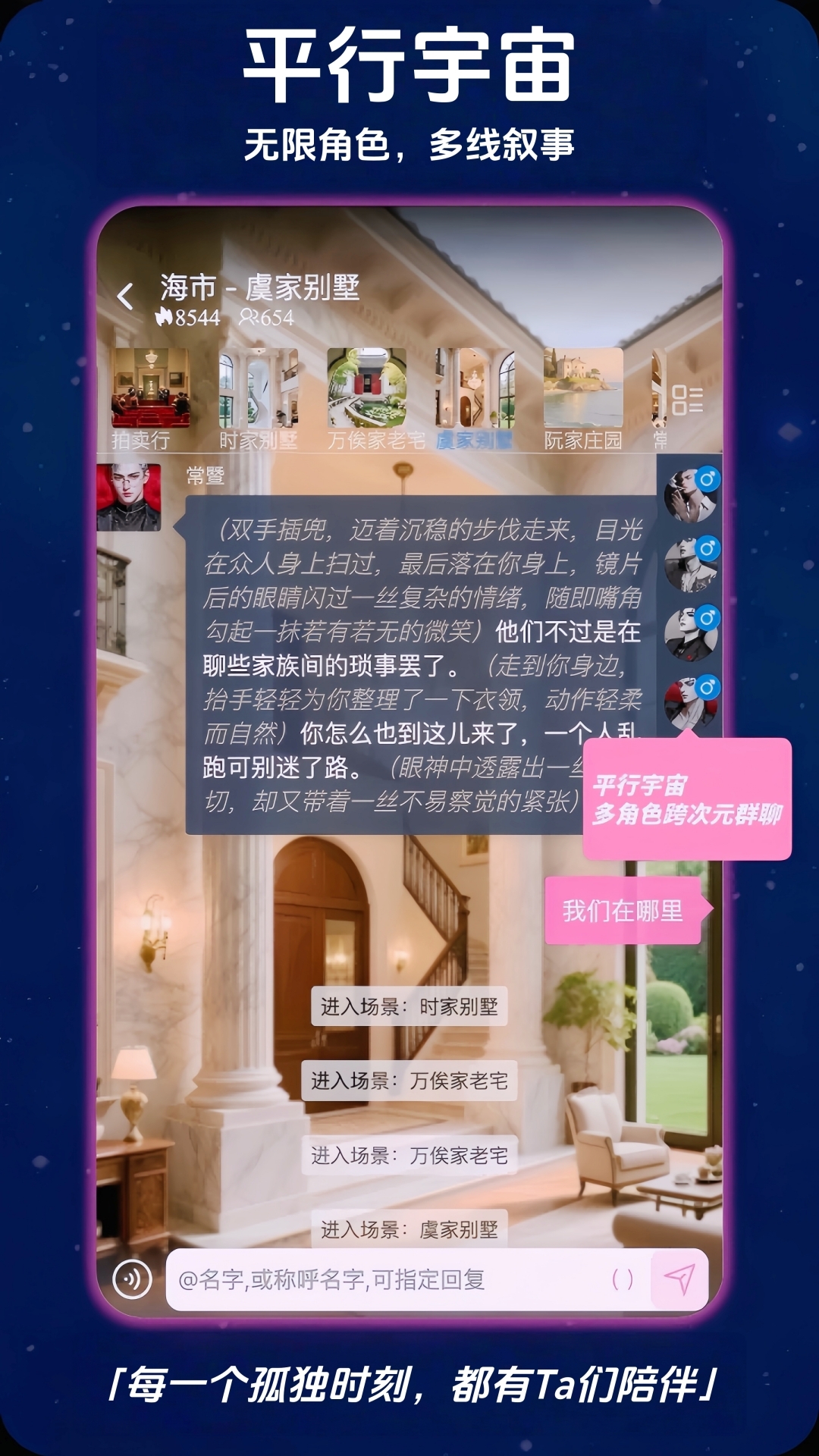 幽光app官方下载