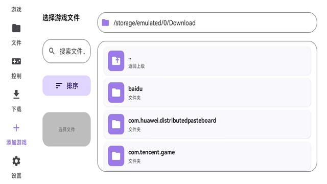 Rotating Art Launcher启动器