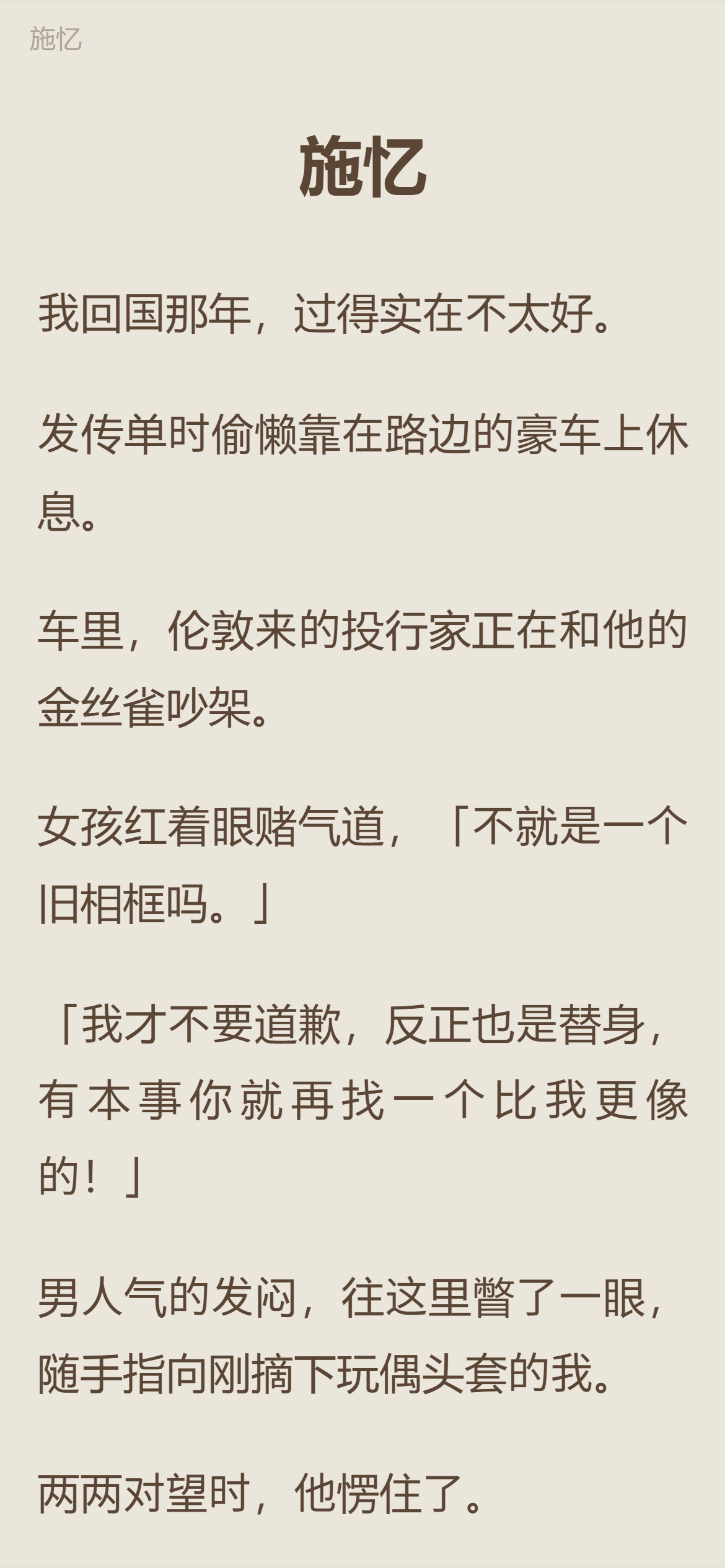 胡桃爱读书app官网版