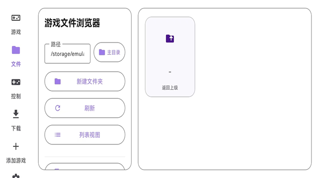 Rotating Art Launcher启动器