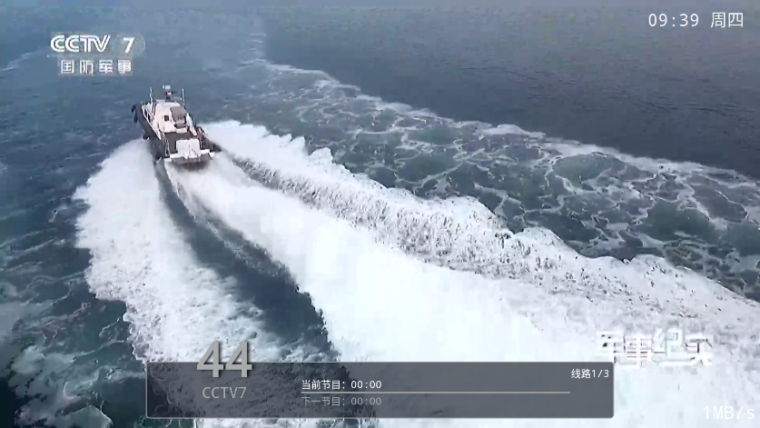 飞扬直播电视TV最新版