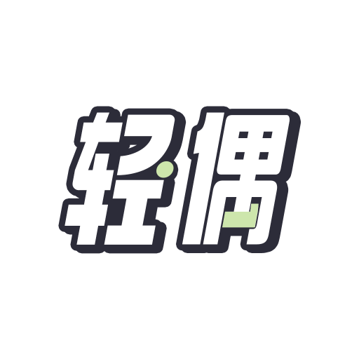 轻偶ai聊天软件下载最新版