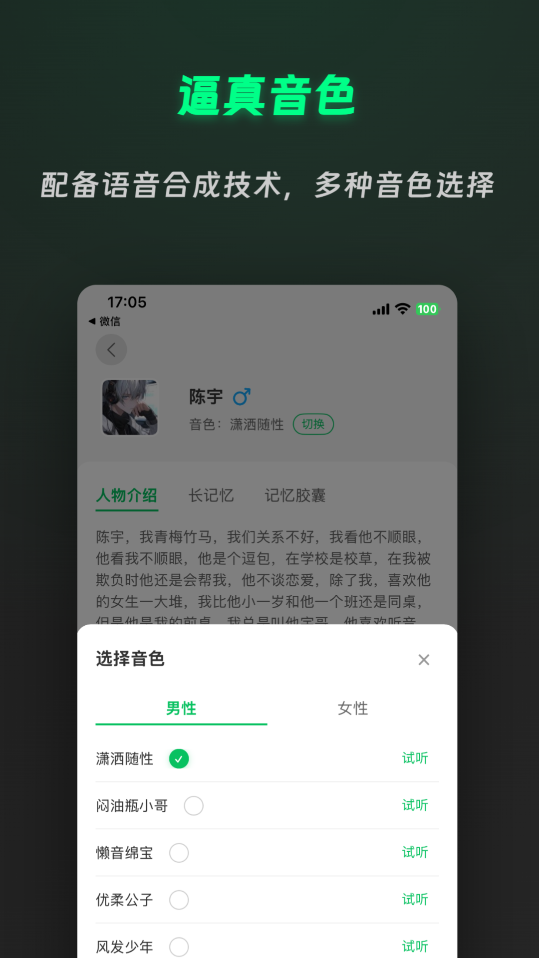 灵动次元app下载安装最新版本