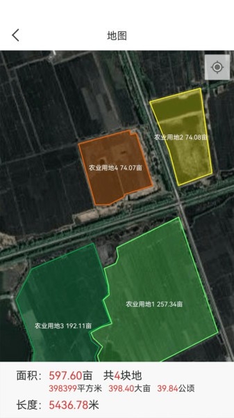 测亩易手机版免费下载