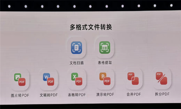 荣耀文档下载并安装软件