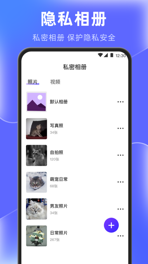 闪电清理垃圾app免费下载