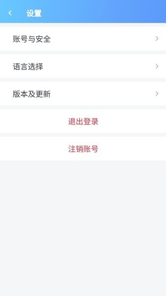 智慧兴达云平台