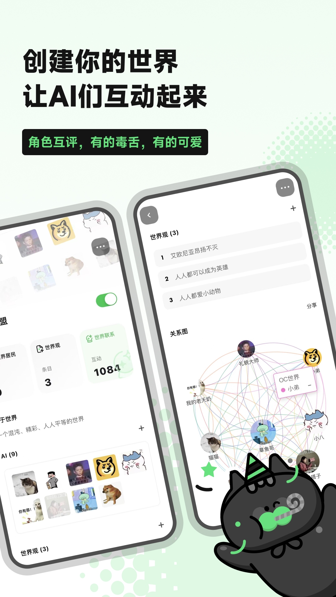 独响app下载官网最新版本