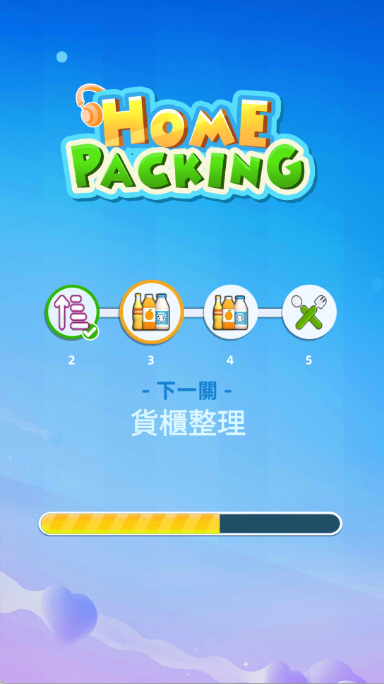 货物整理行动手游下载