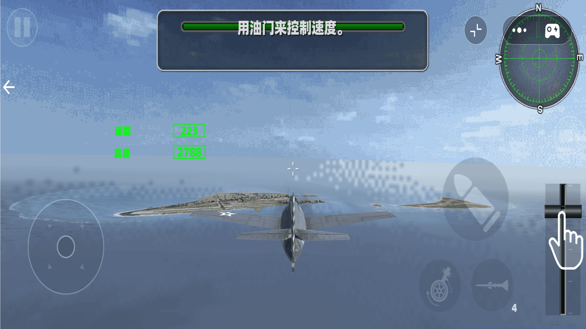 飞机飞行真实模拟游戏手机版中文