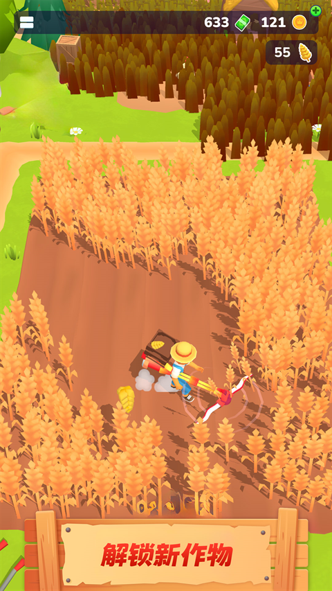 农场主快开荒下载安卓版