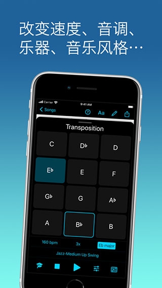 iRealPro安卓版下载