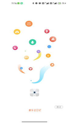 康乐达日记app下载安装最新版本