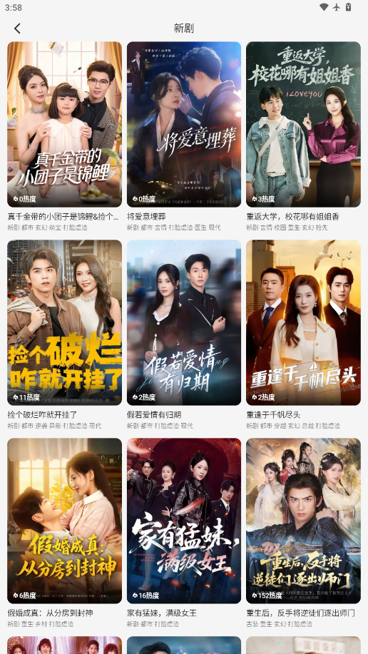 碎片短剧app官方下载