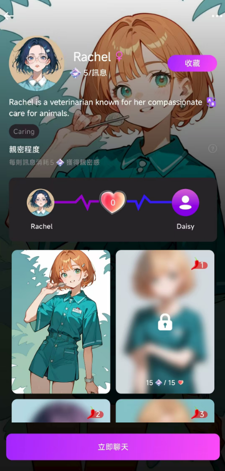 Melia AI聊天官方下载安装