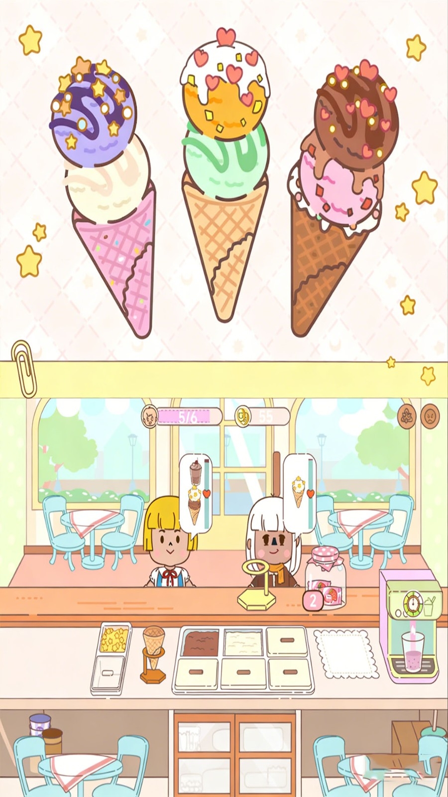 口袋冰淇淋手游下载