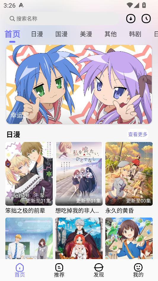 次元仓库app官方正版下载