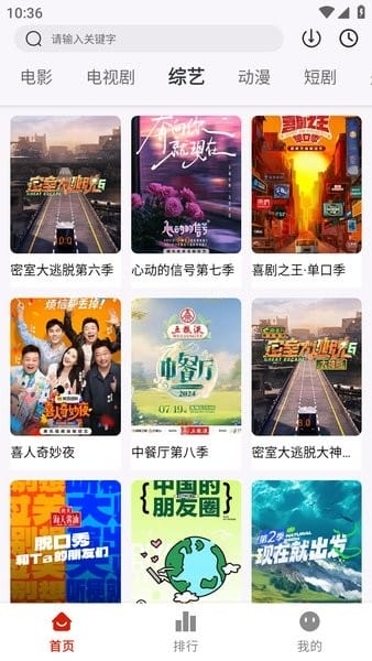 剧好看下载安装