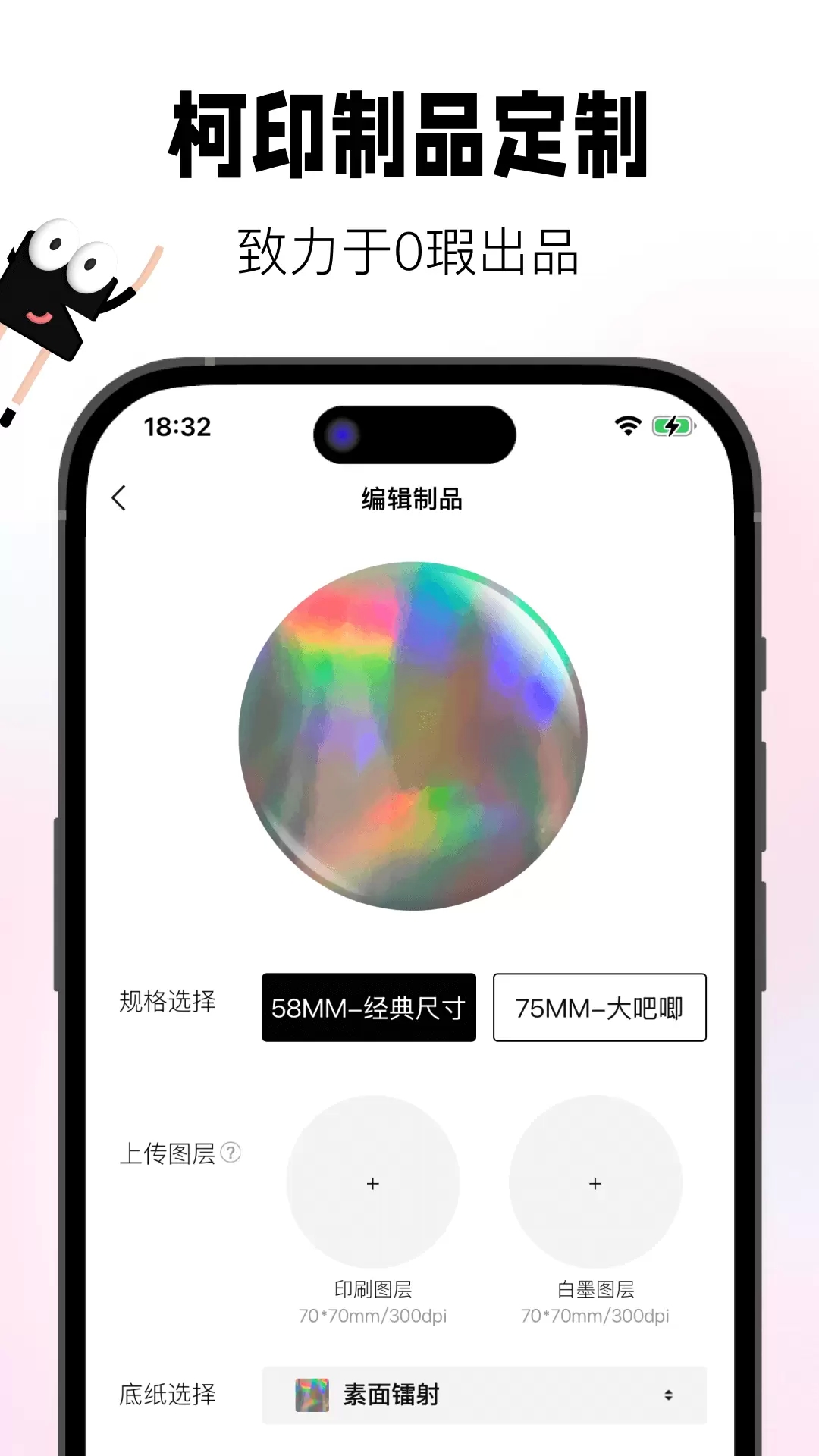 谷仓工厂app下载安装官网最新版本