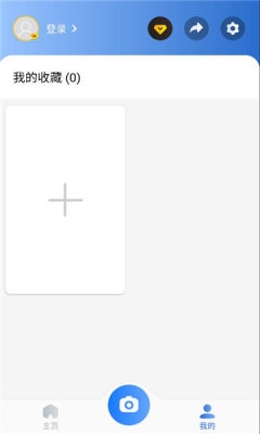 昆虫识别助手下载安装手机版