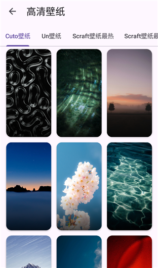 暮光工具箱官网下载安装手机版