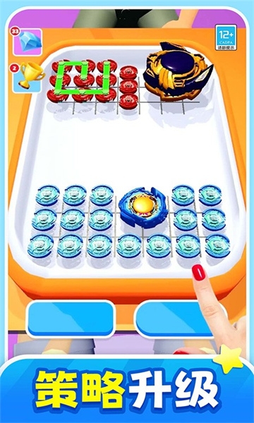 战斗吧陀螺游戏安卓版