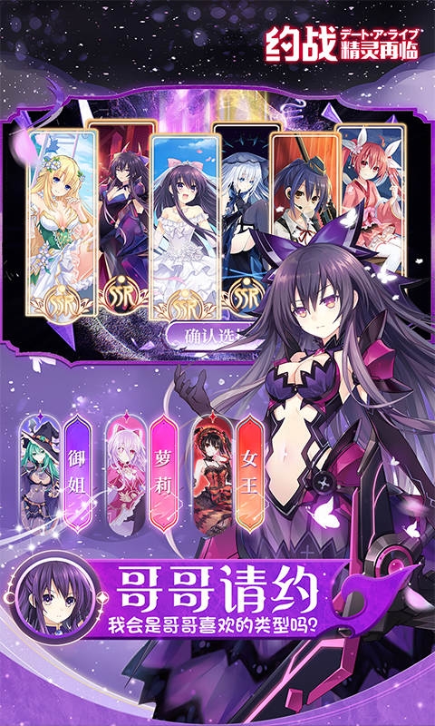 约战：精灵再临手游折扣版