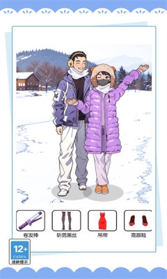 帮我来找茬下载