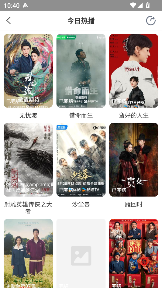 小宝影视app官网版下载