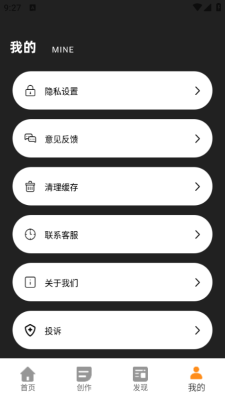 鬼手剪辑app下载