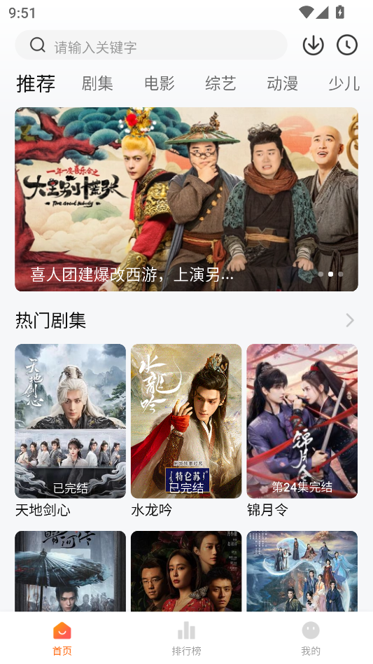 小黄人影视app最新版本下载