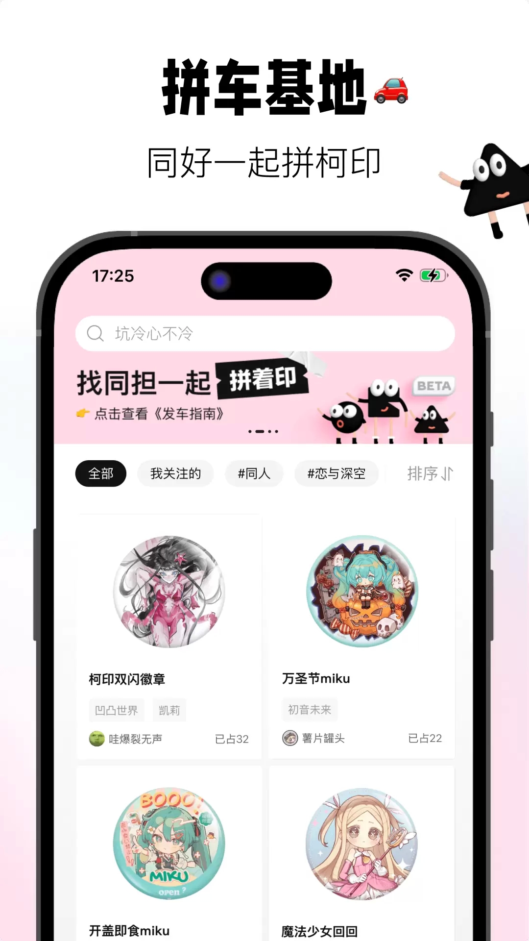 谷仓工厂app下载安装官网最新版本