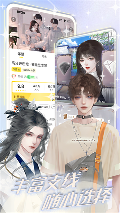 丸漫官方下载最新版