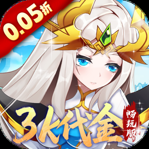 魔兽三国手游折扣版