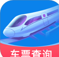 铁路快速通下载