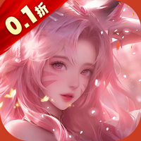 上古修仙最新折扣版