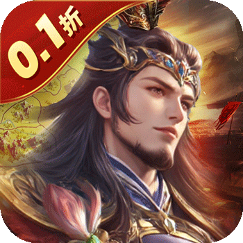 国战来了最新折扣版