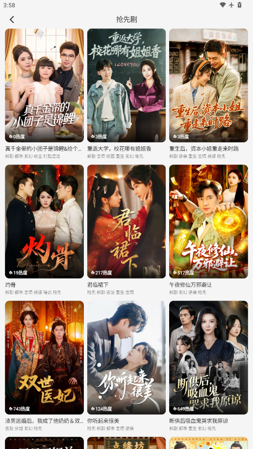 碎片短剧app官方下载