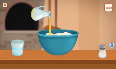 小小披萨店下载