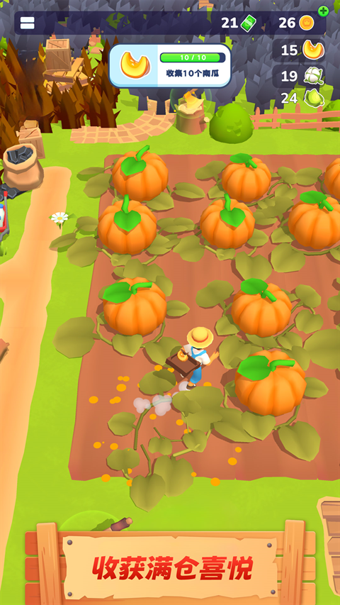 农场主快开荒下载安卓版