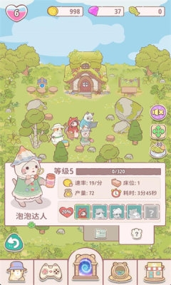 喵呜乐队安卓版最新版