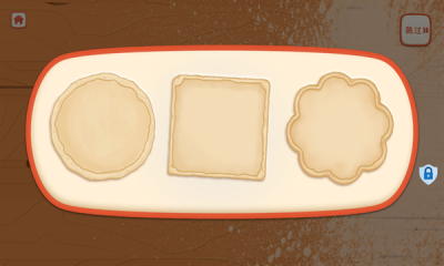 小小披萨店下载