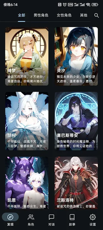 OMate Chat最新版本