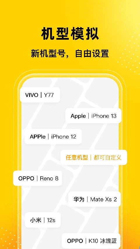 无尽分身免费版下载