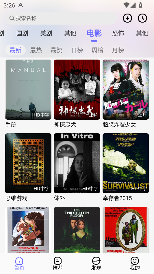 次元仓库app官方正版下载