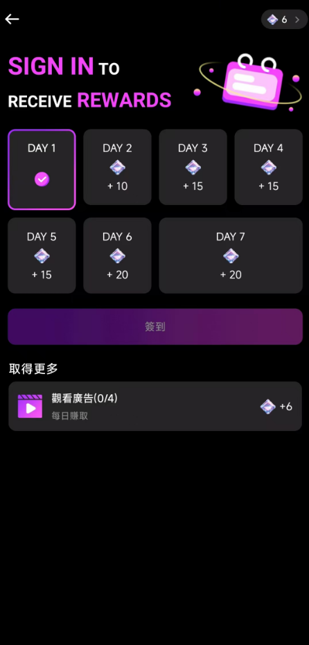 Melia AI聊天官方下载安装