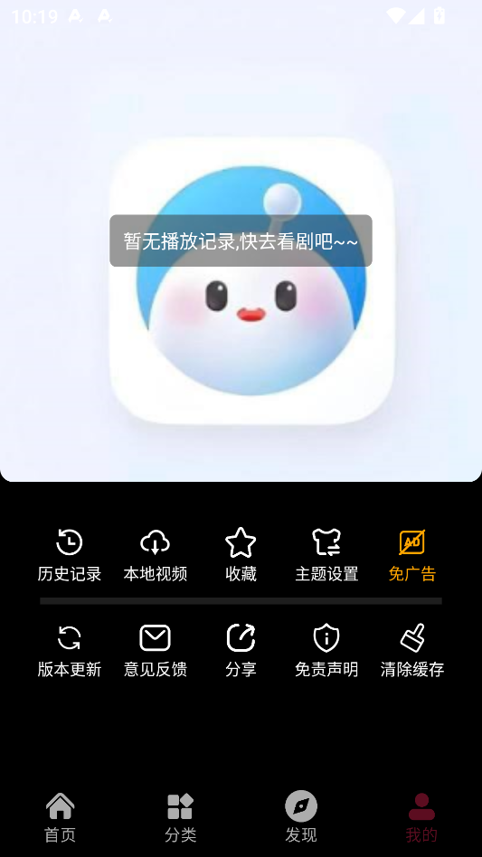 恋鱼影视官方下载最新版