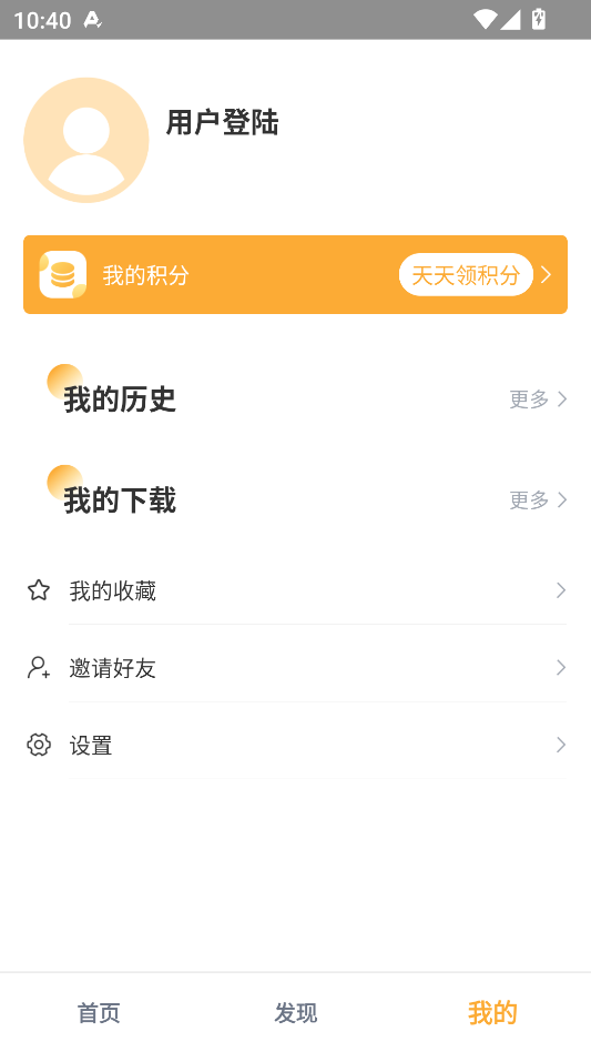 小宝影视app官网版下载